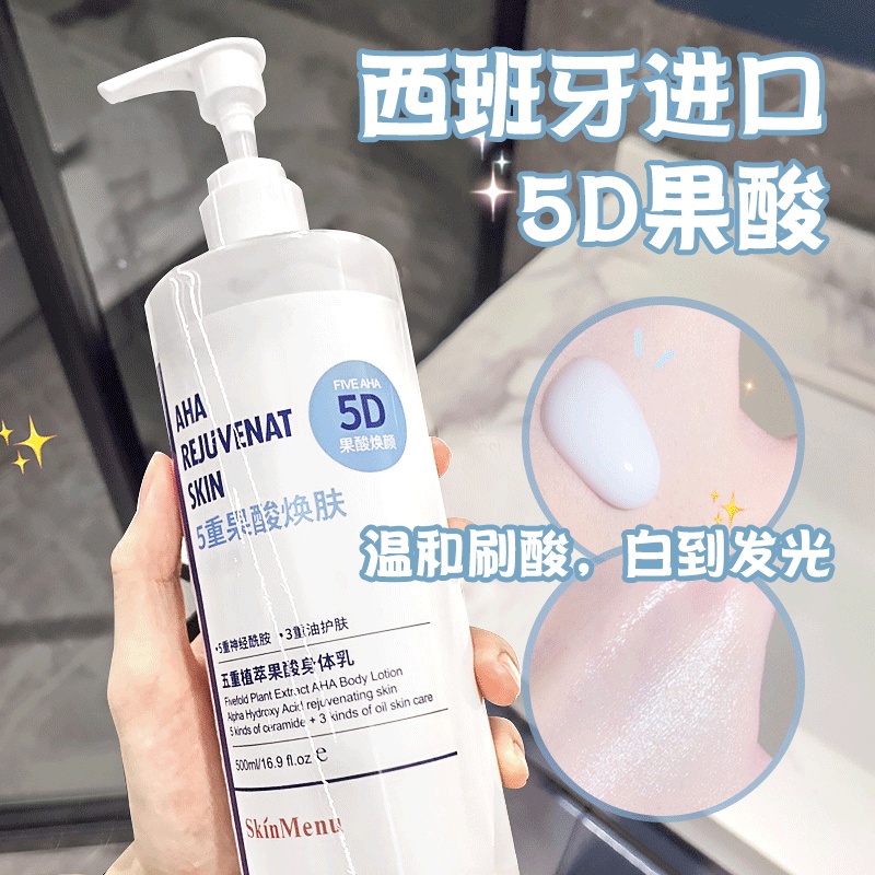 Lotion Chứa Axit Trái Cây Dưỡng Ẩm Làm Sáng Da Dung Tích 500ml