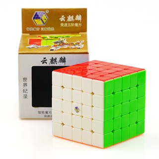 Yuxin Cloud 5x5 - SP0337