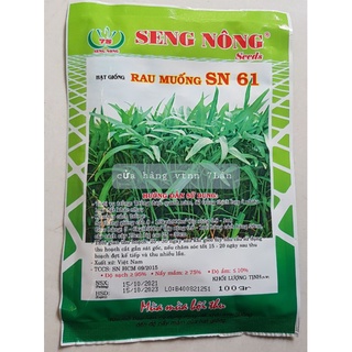 Rau Muống SN 100gr