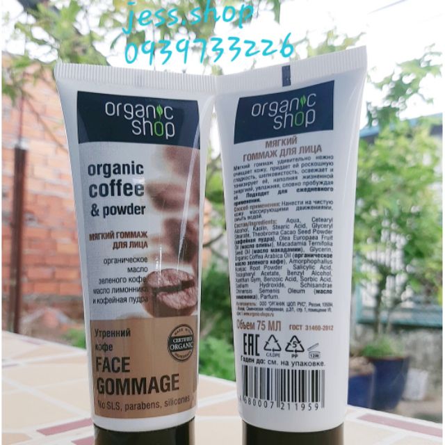 Tẩy da chết mặt organic shop của Nga (75ml) | BigBuy360 - bigbuy360.vn