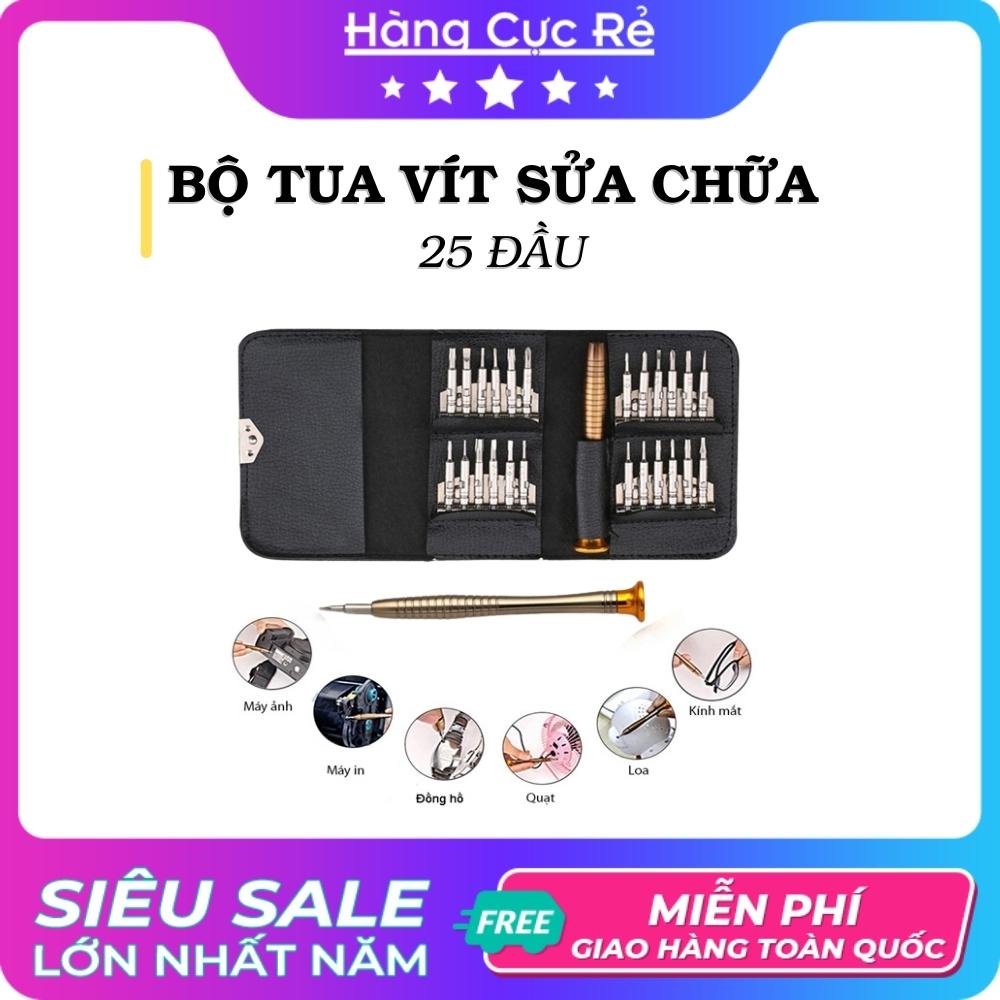 Bộ tua vít sửa chữa đa năng 25 đầu tiện dụng, đựng trong ví da sang trọng - Shop Hàng Cực Rẻ