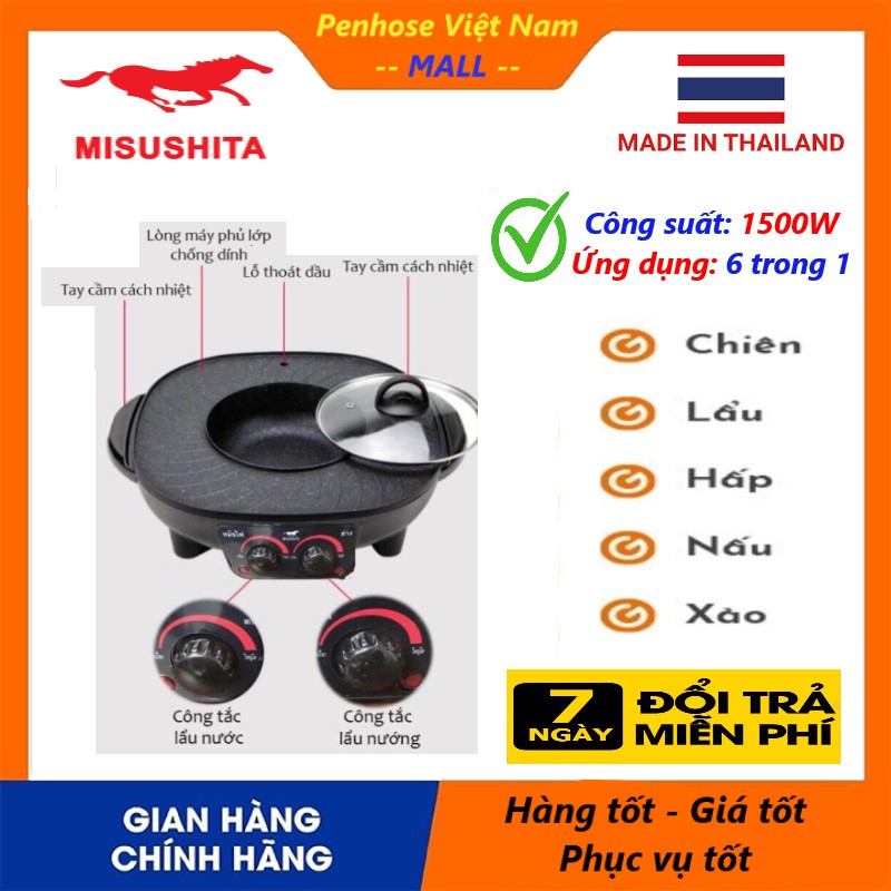 Bếp lẩu nướng điện đa năng Mitsushita MS-0981 chính hãng (bảo hành 12 tháng)