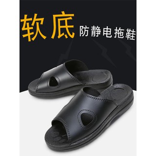 Dép Đi Trong Nhà Màu Đen Chống Tĩnh Điện Chống Bụi Tiện Dụng