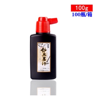 Mực tàu thư pháp - Vẽ Tranh Thủy Mặc mực nước viết chữ nho, viết thư pháp Hán Nôm - Pha sẵn - Zen Handmade Shop