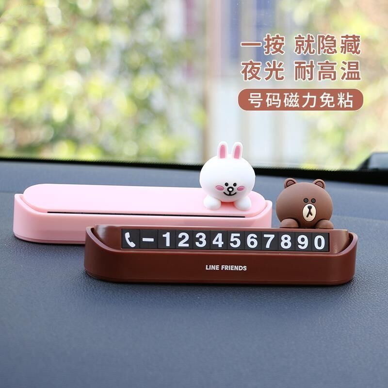 Bảng Số Điện Thoại Đỗ Xe Hơi Tạm Thời Thiết Kế Dễ Thương