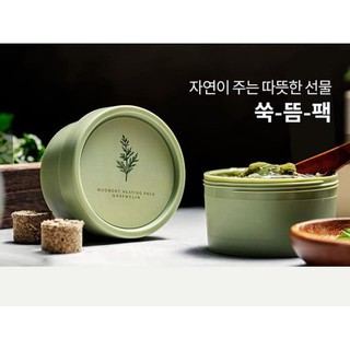 Mặt nạ ngải cứu thải độc da Graymelin Mugwort Heating Pack 100g
