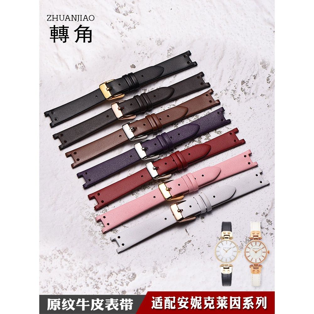 Coi chừng. Dây Đeo Bằng Da Mềm Mỏng Cho Đồng Hồ AnneKlein Anne Klein # 12 # 14