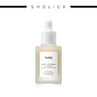 Tinh Dầu Dưỡng Da Huxley 30ml