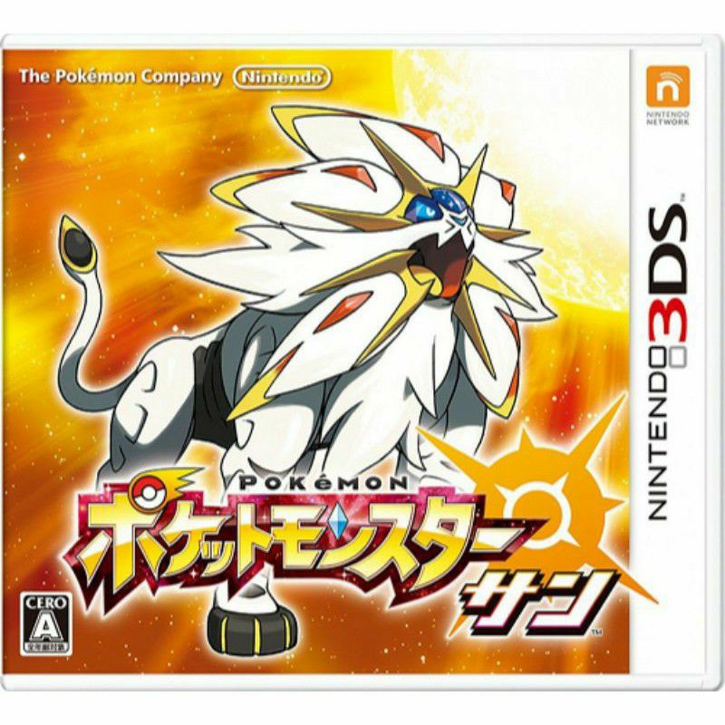 Mô Hình Nhân Vật Pokemon Sun 3ds (cero / Nhật)