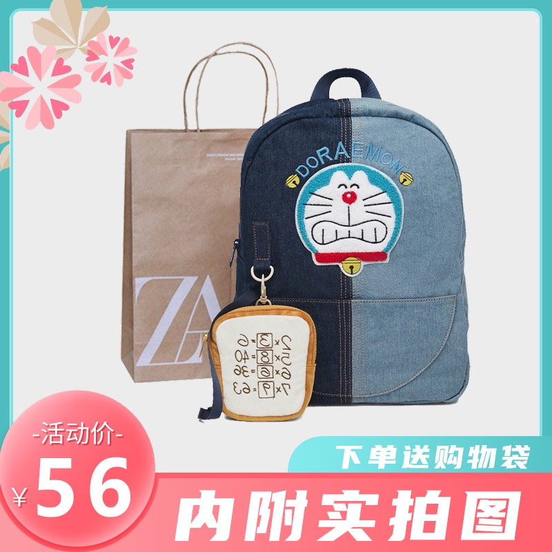 ◈▼Ba Lô Đeo Vai Zara WANG Doraemon Cỡ Lớn Phối Màu Tương Phản Dễ Phối Đồ Thời Trang Cho Bé 0726