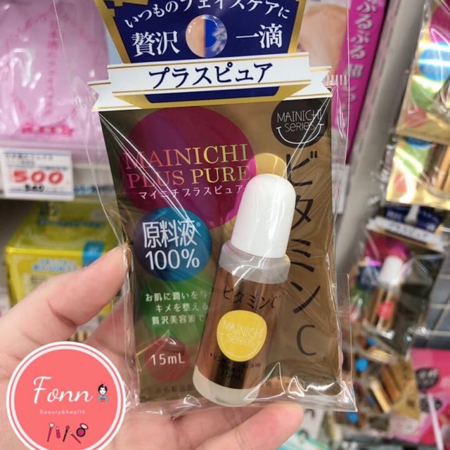 Serum placenta mainichi