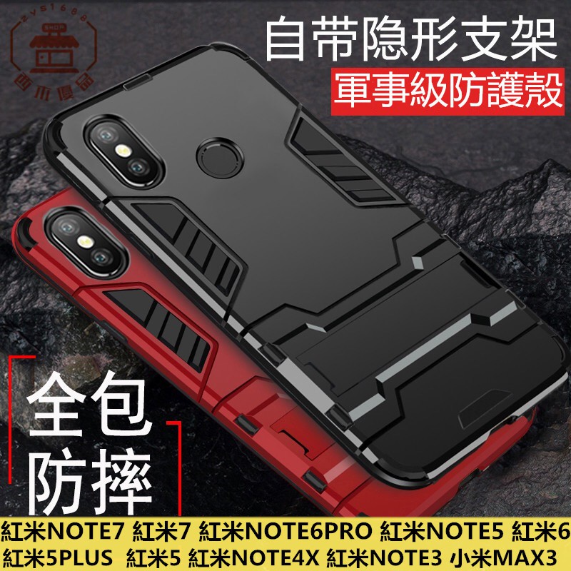 Ốp Lưng Chống Sốc Cho Redmi Note 7 Note 8 Pro Note 5 Note 4 / 4x5 Plus
