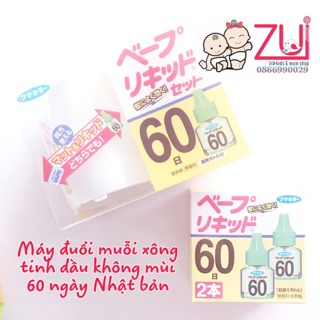 Máy đuổi muỗi Nhật bản (tinh dầu 60 ngày)
