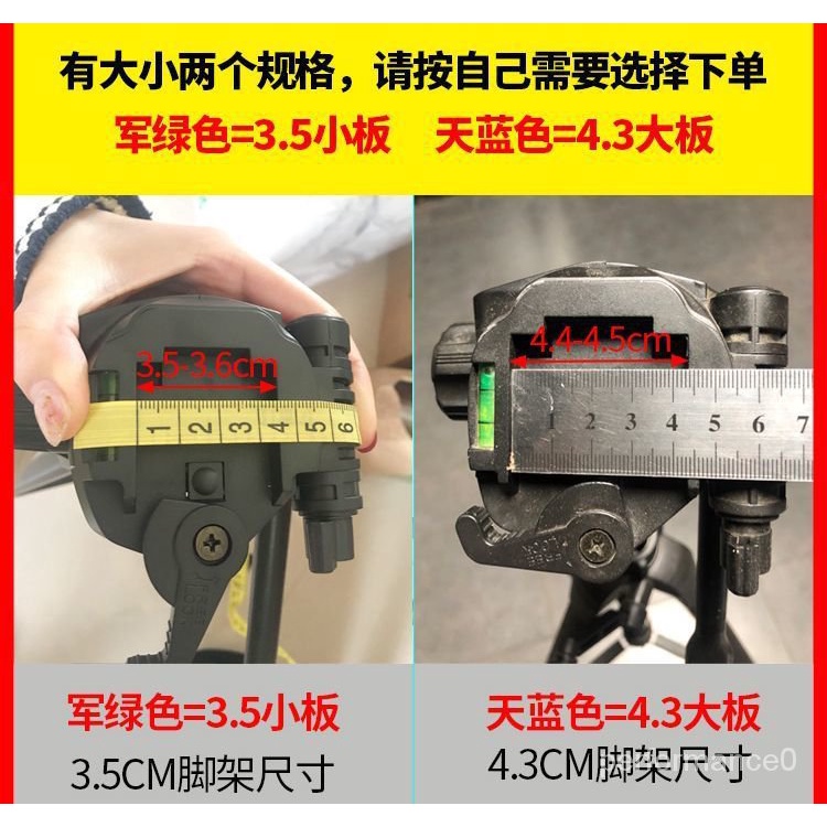 Tấm Giá Đỡ Ba Chân Tháo Lắp Nhanh Cho Máy Ảnh a7m3 PTZ | BigBuy360 - bigbuy360.vn