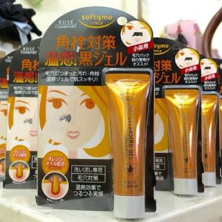 Gel đẩy mụn đầu đen Kose