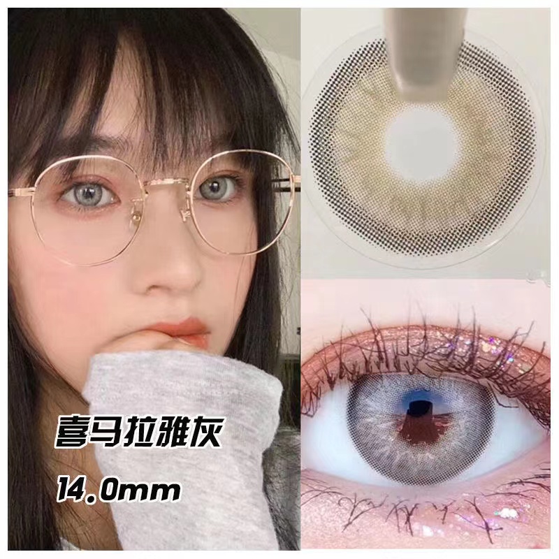 EYESHARE Bộ 2 kính áp tròng có màu dòng Jolie Diva mới dùng một năm cho mục đích thẩm mỹ