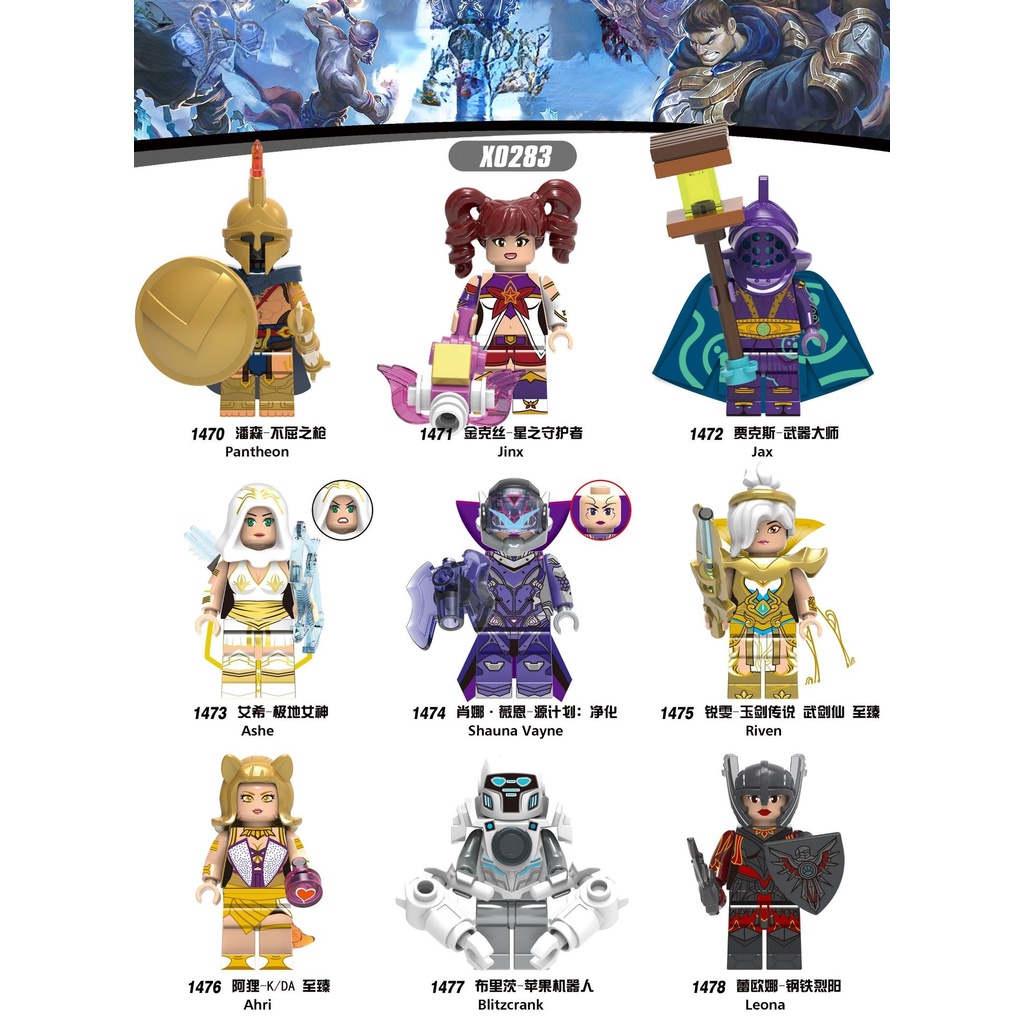 Mô Hình Lego Nhân Vật Jax Jinx Ashe Vayne Riven Ahri Trong Liên Minh Huyền Thoại