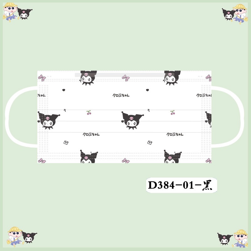 SANRIO Set 10 / 20 / 30 / 50 Khẩu Trang 3 Lớp In Họa Tiết Hoạt Hình Nhật Bản Bảo Vệ An Toàn