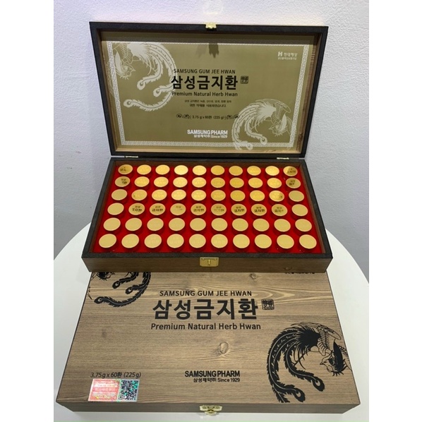 [MẪU HỘP MỚI NỘI ĐỊA ] An Cung Ngưu Hoàng Hàn Quốc, Hộp Gỗ 60 Viên