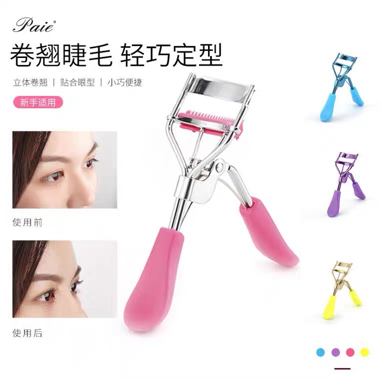 Kẹp Bấm Mi Paie Eyelash Curler