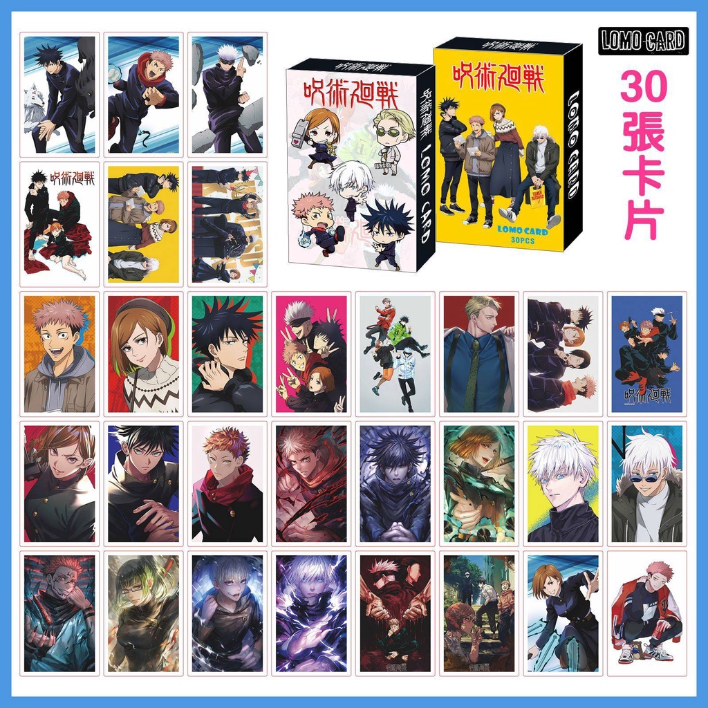 Set 30 Tấm Thẻ Ảnh LOMO Jujutsu Kaisen Demon Slayer Tokyo Revengers YS2 SY2