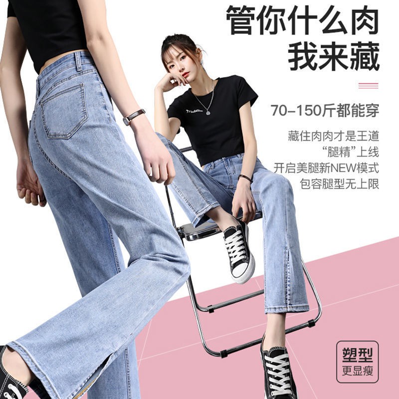 Quần Jeans Nữ Lưng Cao Xẻ Ống Thời Trang Xuân Hè 21 | BigBuy360 - bigbuy360.vn