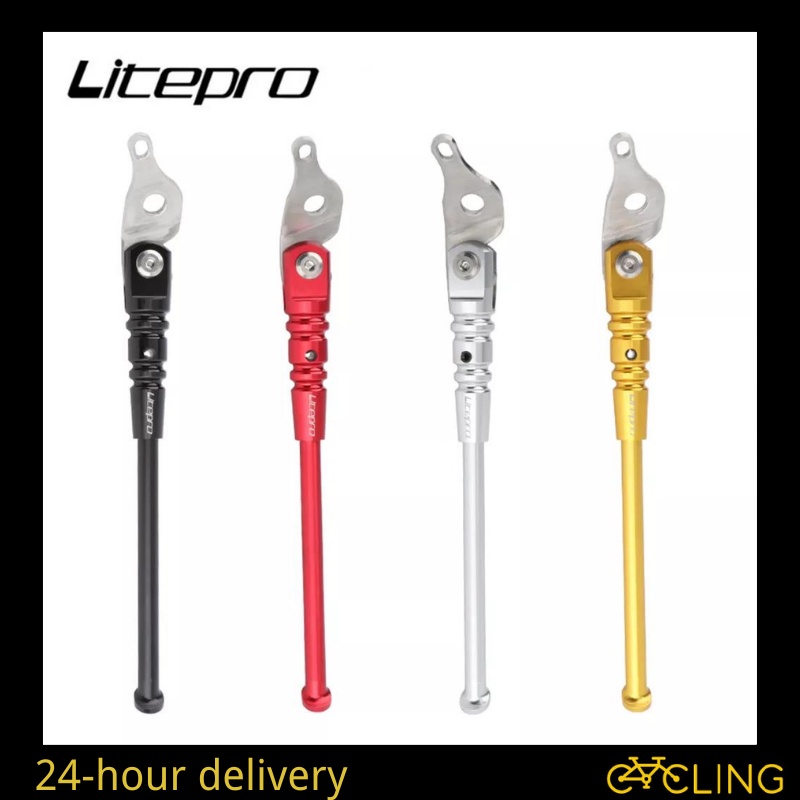 Chân Chống Xe Đạp Brompton Bằng Hợp Kim Nhôm Chất Lượng Cao