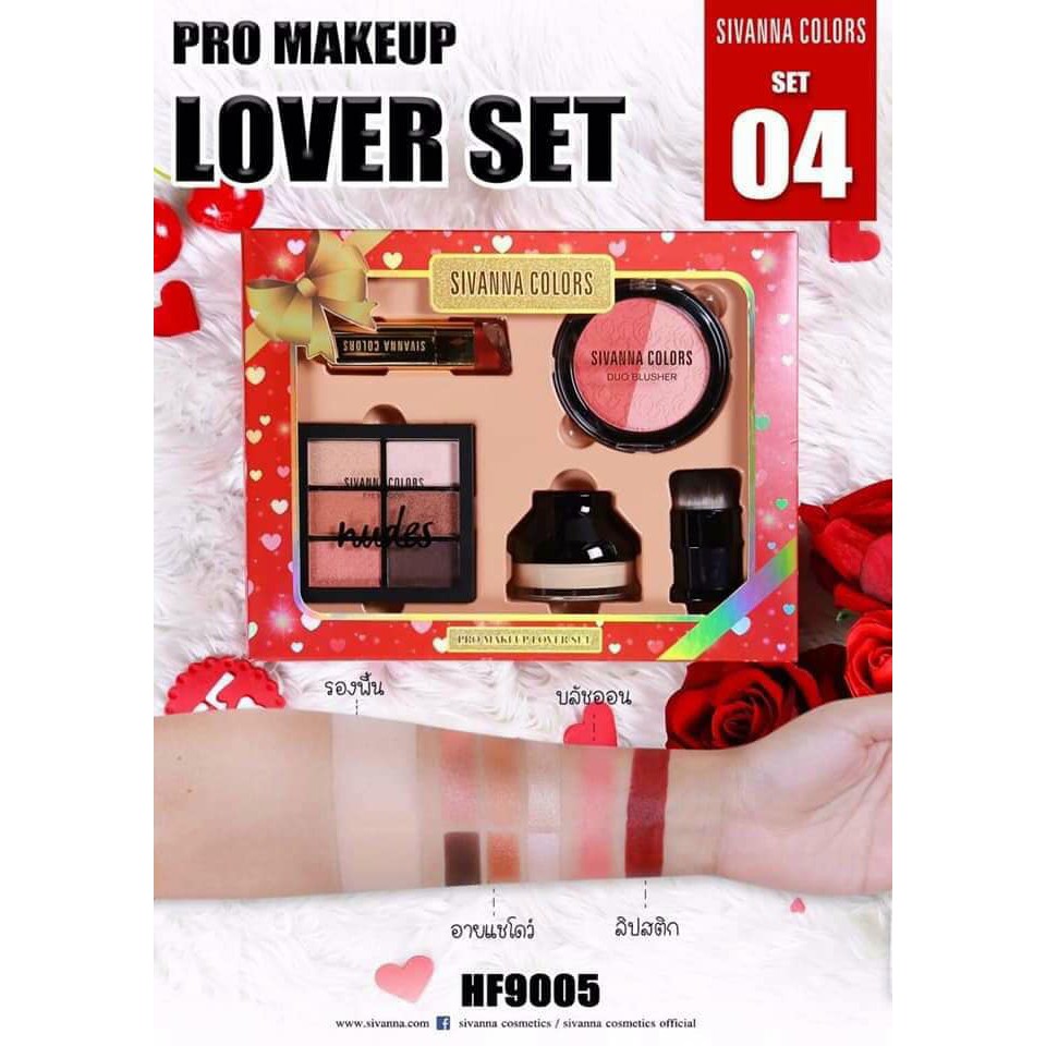 Set quà tặng  "SIVANNA COLORS Pro Make up Lover Set HF9005" | BigBuy360 - bigbuy360.vn