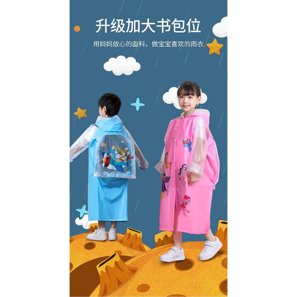 Áo mưa dày hơn cho trẻ em Có vành bơm hơi với túi xách phù hợp cho trẻ em từ 6-12 tuổi, mẫu giáo hoặc học sinh tiểu học
