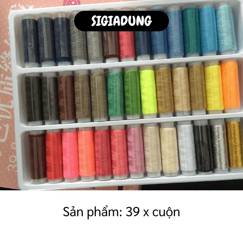 [SGD] Chỉ May Vá - Combo 39 Cuộn Chỉ Khâu Quần Áo 402, Độ Bền Lâu Và Bền Màu 4742