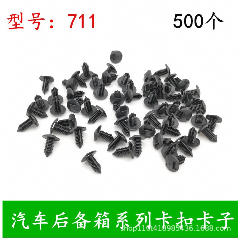 Chốt nút nhựa dùng cho oto , xe hơi 7x17