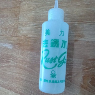 Tẩy rỉ sét rustgo trên vải ( mua số lượng nhiều được giảm)