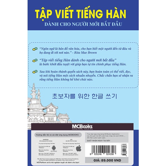Sách - Tập Viết Tiếng Hàn Dành Cho Người Mới Bắt Đầu - MCBooks