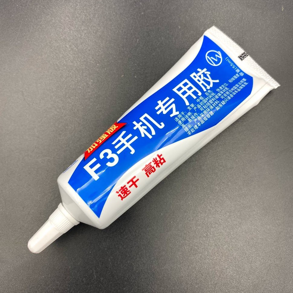 Keo dán điện thoại F3 - 55ml (2 màu: Đen, trắng)