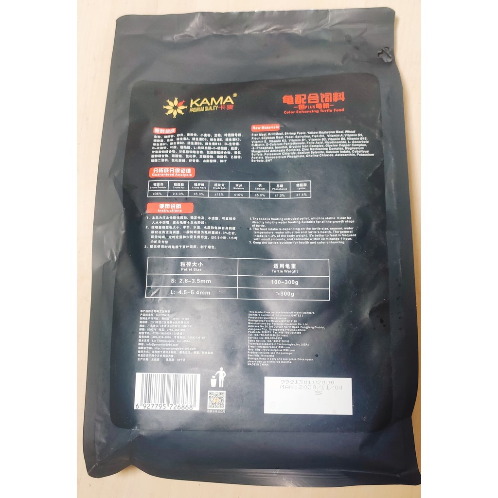 Cám Kama kích màu, cám dinh dưỡng nuôi rùa cảnh