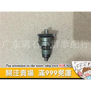 Bánh Răng Động Cơ Khởi Động Chuyên Dụng Cho Honda DIO28 Issue/17/18/24/27/34/35/38