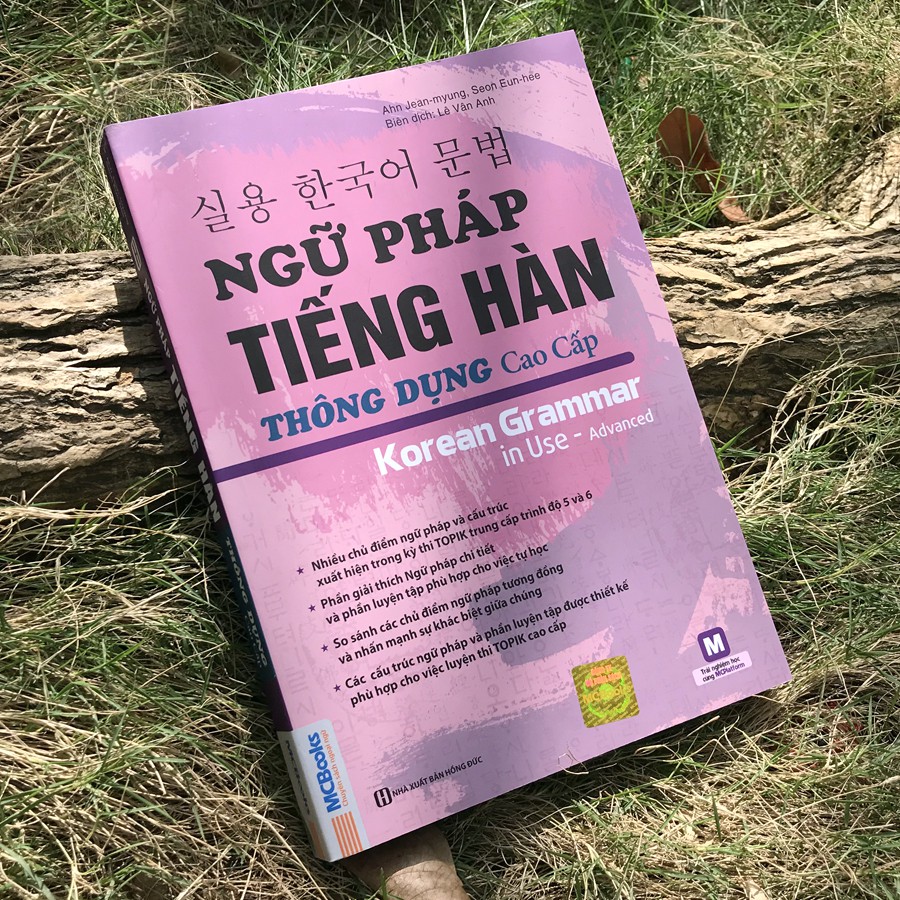 Sách - Ngữ pháp tiếng Hàn thông dụng Sơ + Trung + Cao Cấp (Bộ 3 quyển, lẻ tùy chọn) | BigBuy360 - bigbuy360.vn