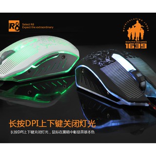 Chuột R8 1639