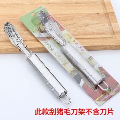 dao cạo lông lợn ,heo,vịt gà ,chó,thỏ,dê ...inox không gỉ