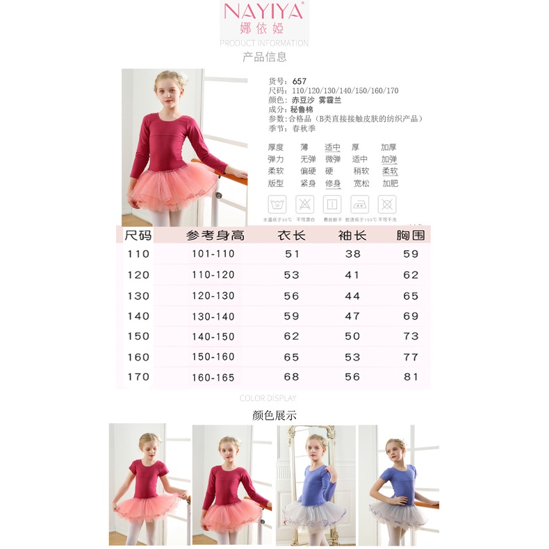 Trang Phục Múa Kiểu Trung Hoa Dễ Thương Xinh Xắn Dành Cho Bé Gái
