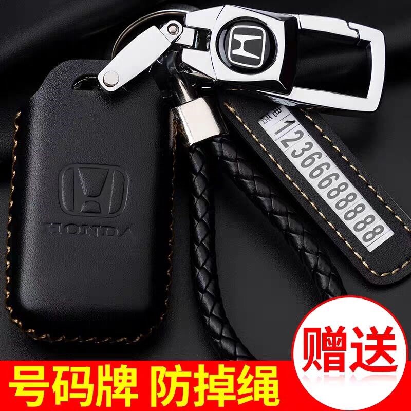 Độ bọc chìa khóa làm từ da dùng cho xe honda city civic crv HRV BRV CRV5