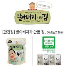 Rong Biển Ăn Liền Hữu Cơ Cho Bé set 12 gói nhỏ 2g, Có Chứa Lợi Khuẩn, cho bé ăn dặm, nhiều dưỡng chất
