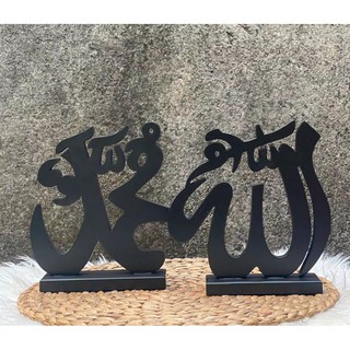 1 Bộ Dụng Cụ Chạm Khắc Thư Pháp Muhammad Mdf