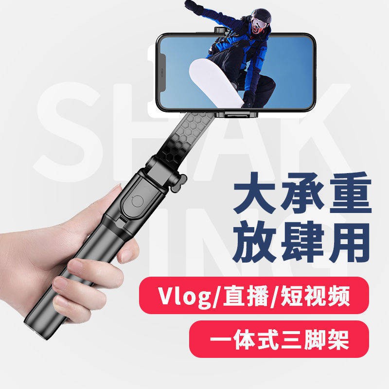 Điện thoại di động, Chất ổn định, Chống rung, Lắc, Chụp tạo phẩm, Chụp ảnh với Máy đo ba chân, Tự gỗ, Live, | BigBuy360 - bigbuy360.vn