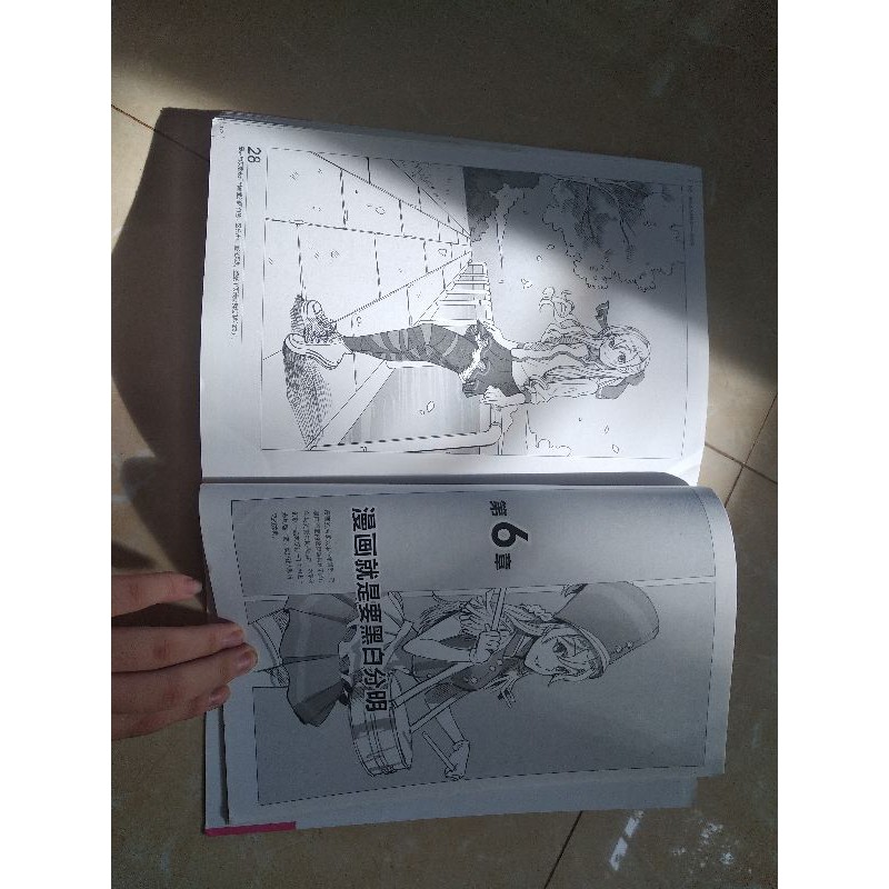 [Pass]Artbook dạy vẽ manga