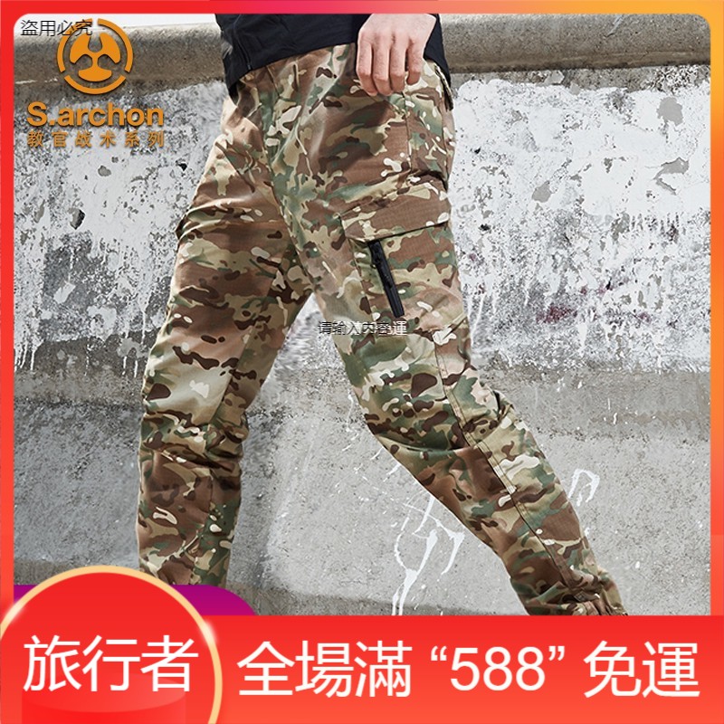 Quần Jogger Nam Hoạ Tiết Camo