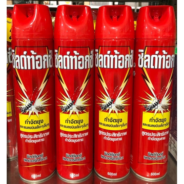 Xịt Muỗi Shieltox - Hàng Nội địa Thái Lan 091154