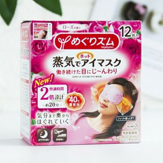 Kao eye mask - mặt nạ dưỡng mắt thư giãn