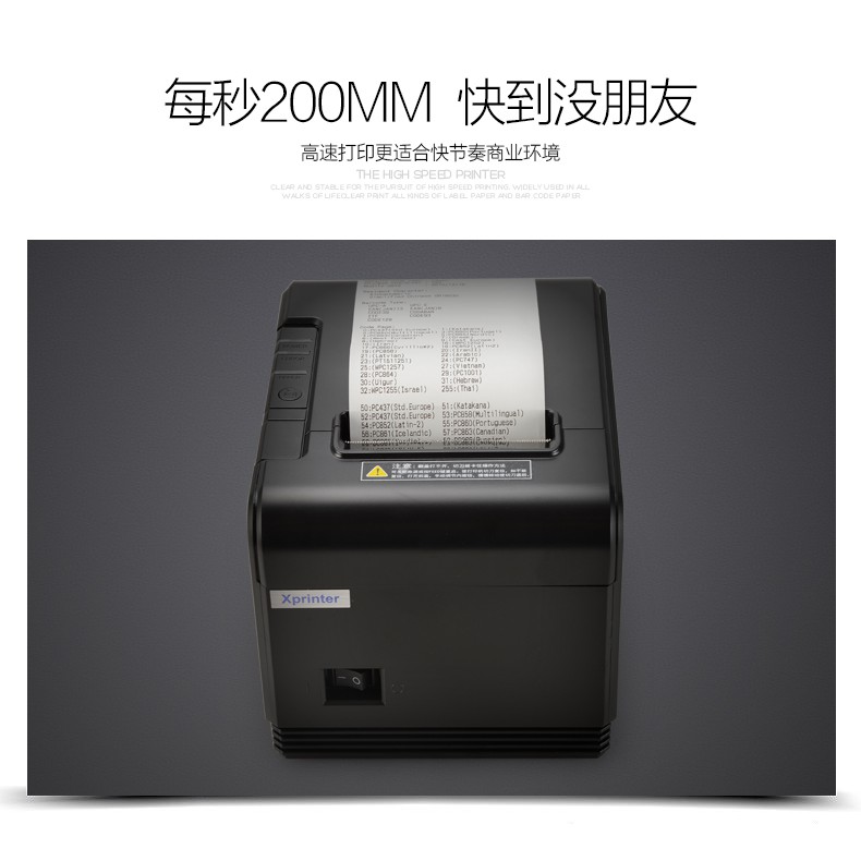 Máy In Hóa Đơn Xprinter Q200 Full Cổng USB &  Lan