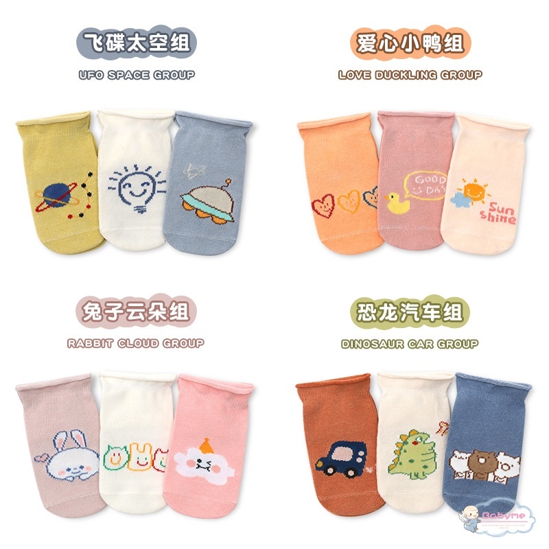 Set 3 Đôi Tất Cotton Chống Trượt Cho Bé Sơ Sinh